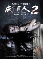 妇女：对性的满意